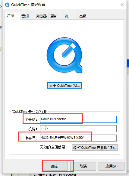 quicktime player v7.7.9【视频文件播放程序】中文破解版安装图文教程