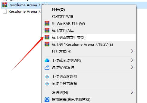 Resolume Arena 7.19.2中文破解版免费下载安装图文教程