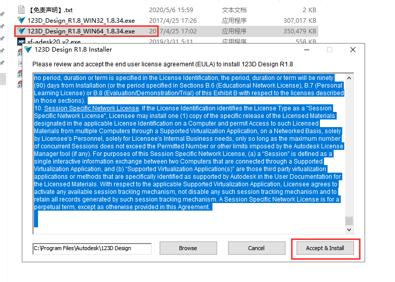 Autodesk 123D Design V2.2.11汉化特别版安装图文教程