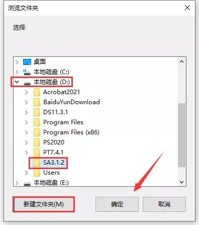 Adobe Substance 3D Sampler 3.1.2【真实材质贴图制作软件】中文直装破解版下载安装图文教程