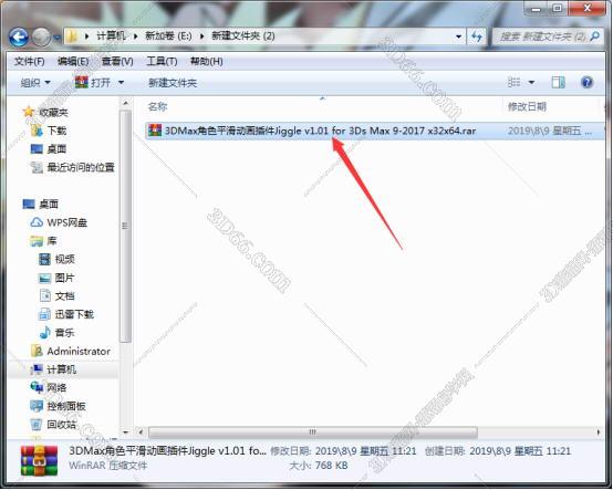 3dmax字体破碎插件下载