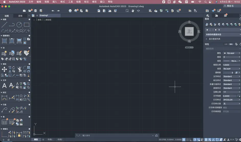 【Mac版 CAD】Mac版AutoCAD 2023中文破解版下载