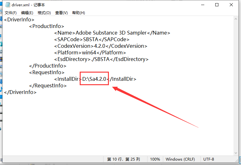 Substance 3D Sampler 4.2.0中文免费破解版附注册机安装图文教程