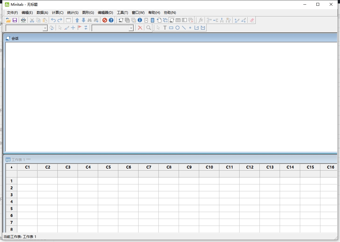 数据统计软件：Minitab 18官方正式激活版安装图文教程