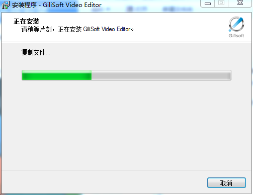 gilisoft video editor v11.3【视频编辑工具】破解版免费下载安装图文教程