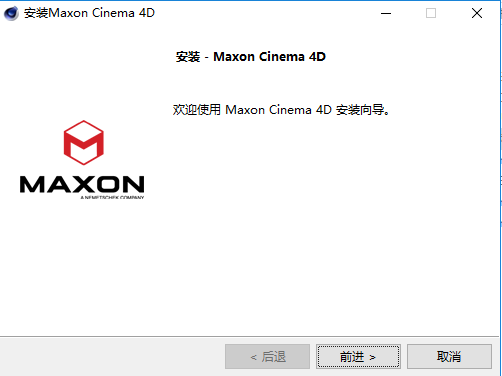 CINEMA 4D R25【C4Dr25 3D建模软件】绿色破解版免费下载安装图文教程