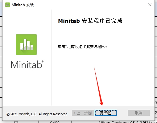 Minitab 20.4（附安装教程）免费激活版安装图文教程