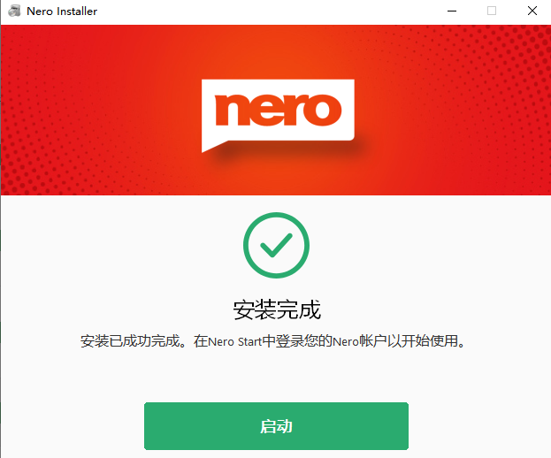 Nero2021中文版【Nero2021破解版】中文破解版安装图文教程