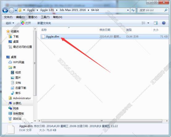 3dmax动画插件下载中文版
