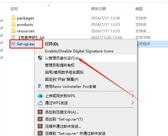 Adobe Substance 3D Designer v14.0.0【Ds最新版】集成破解版安装图文教程