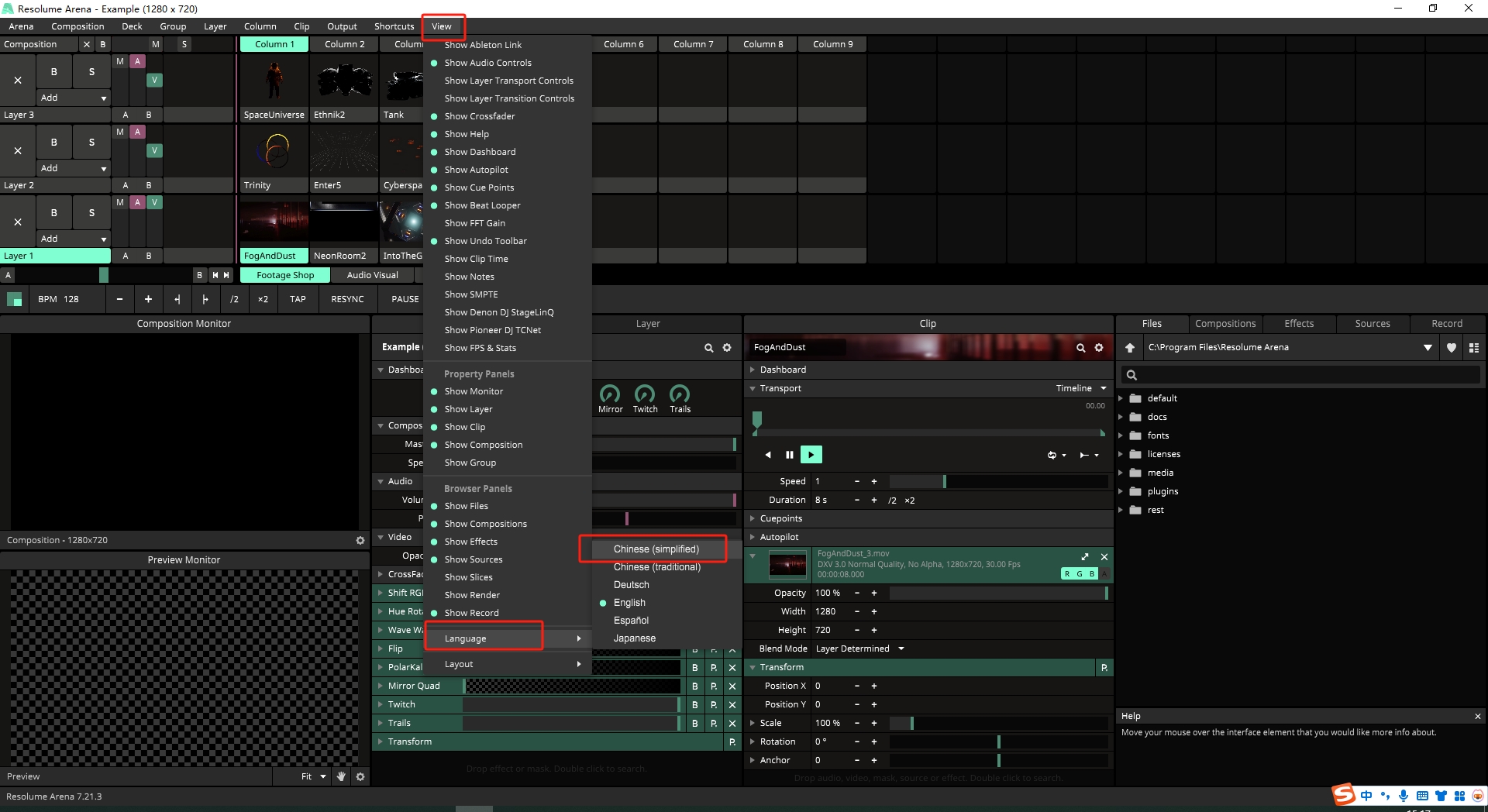 Resolume Arena 7.21.3完整激活版安装图文教程