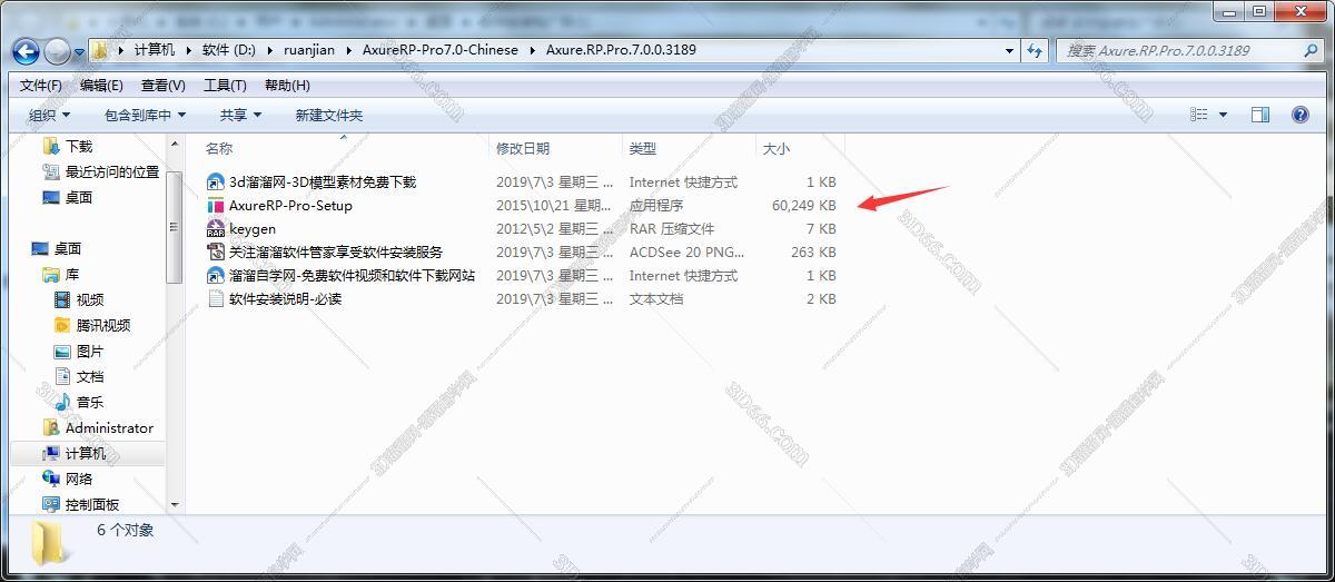 画圆形图的软件 axure