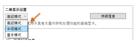 Autodesk AutoCAD 2020 for Mac 中文绿色版