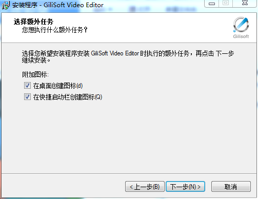 gilisoft video editor v11.3【视频编辑工具】破解版免费下载安装图文教程
