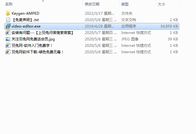 gilisoft video editor v11.3【视频编辑工具】破解版免费下载安装图文教程
