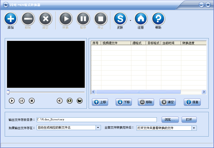 Quick Time【Quick Time 7破解版】Installer中文破解版