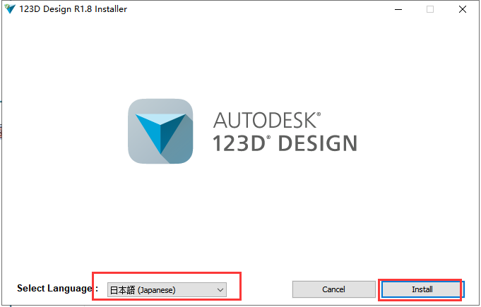 Autodesk 123D Design V2.2.11汉化特别版安装图文教程