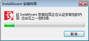Envisioneer装修设计软件_11安装图文教程