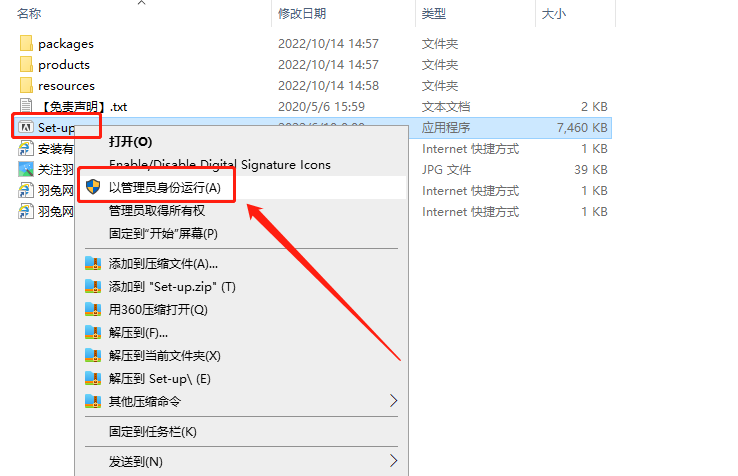 Adobe Substance 3D Designer 12.1.1下载【附安装教程】中文集成破解版安装图文教程