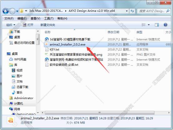 3dmax各种材质球插件下载
