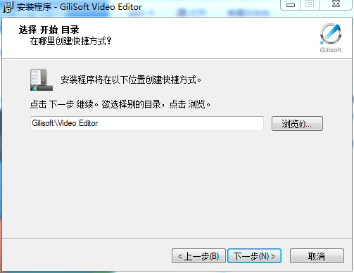 gilisoft video editor v11.3【视频编辑工具】破解版免费下载安装图文教程