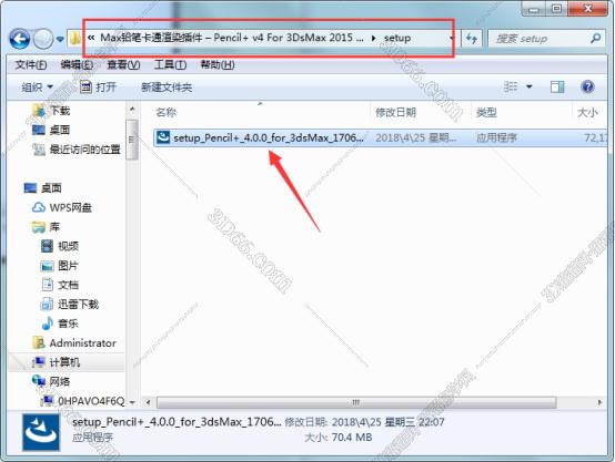 3dmax室内插件大全下载