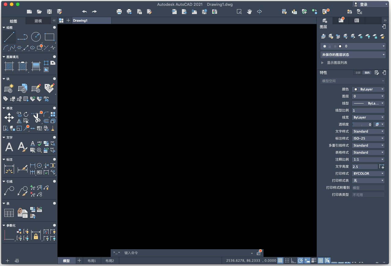 Autodesk AutoCAD 2021 for Mac 官方中文版