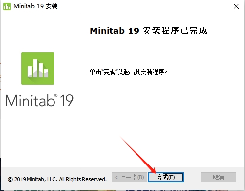 Minitab 19免费破解版安装图文教程