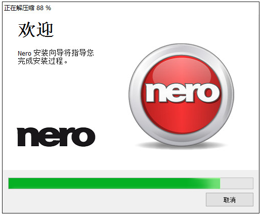 Nero2019中文版【Nero2019破解版】中文破解版安装图文教程