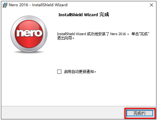 Nero9.0中文版【Nero9.0免费版】中文破解版安装图文教程