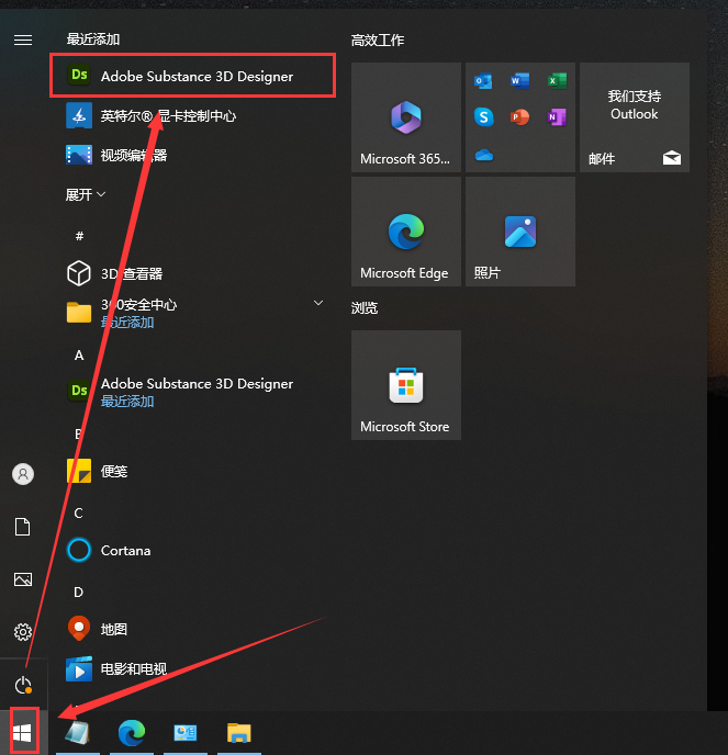 Adobe Substance 3D Designer V13.1.0免费破解版附注册机+安装教程安装图文教程