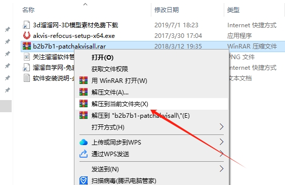 把不清晰的图片用PS处理掉AKVIS Refocus v7.0.679.14623安装图文教程