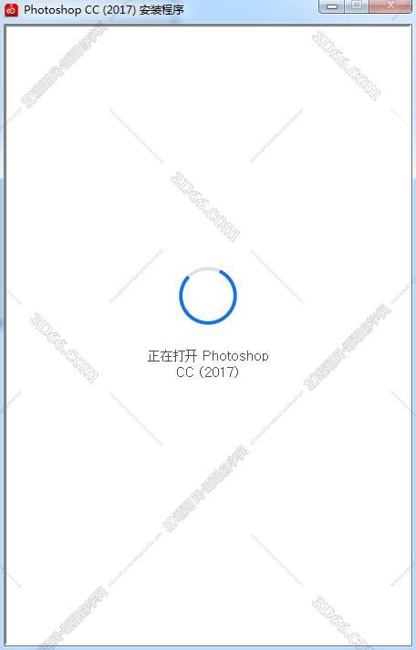 Adobe Photoshop cc2017中文版安装图文教程