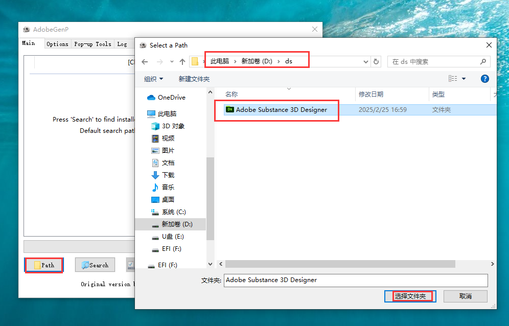 Adobe Substance 3D Designer 14.1.1官方正式激活版安装图文教程