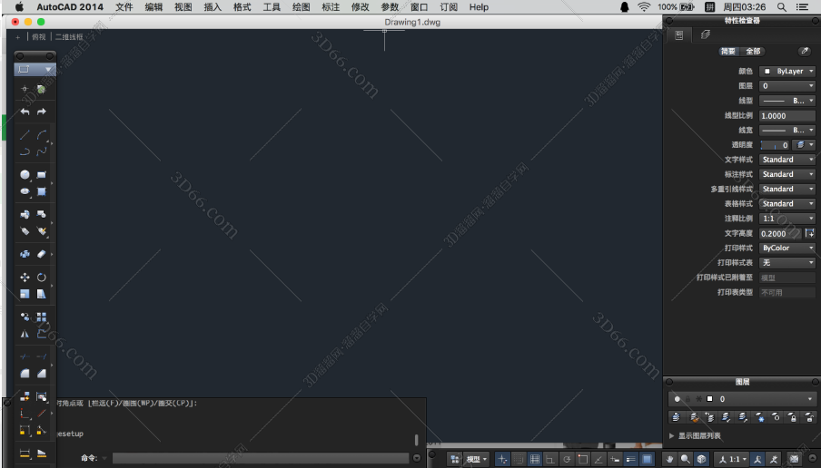 CAD2014 Mac中文破解版【CAD 2014 Mac破解版】中文版