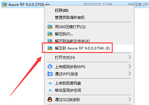 Axure RP 9.0.0.3704软件下载【附破解补丁+安装教程】简体中文授权版安装图文教程