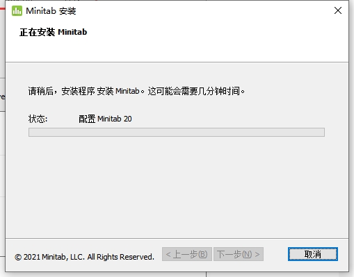 Minitab 20.4（附安装教程）免费激活版安装图文教程