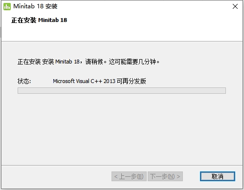 数据统计软件：Minitab 18官方正式激活版安装图文教程
