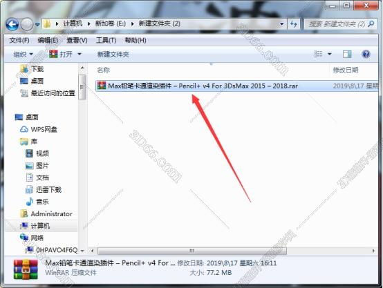 3dmax保姆插件下载