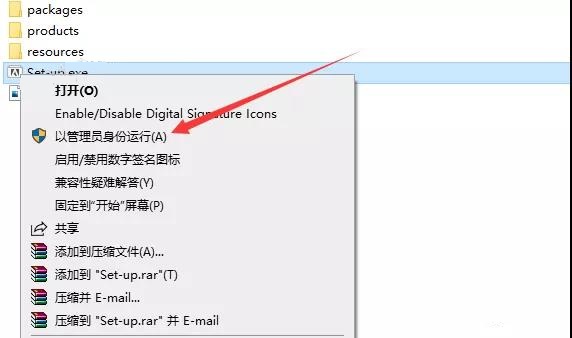 Adobe Substance 3D Designer 11.3.1【三维贴图材质制作软件】中文破解版免费下载安装图文教程