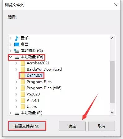 Adobe Substance 3D Designer 11.3.1【三维贴图材质制作软件】中文破解版免费下载安装图文教程