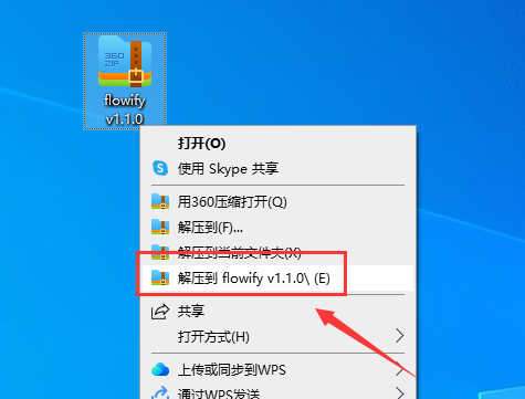 草图大师插件下载：flowify v1.1.0【Sketchup沿曲面流动插件】汉化免费版安装图文教程