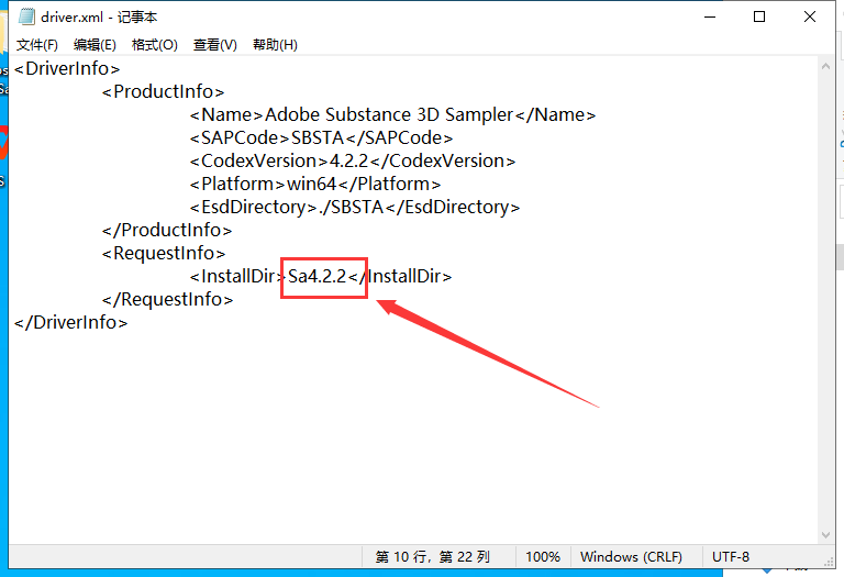 Substance 3D Sampler 4.2.2最新免费破解版附安装教程安装图文教程