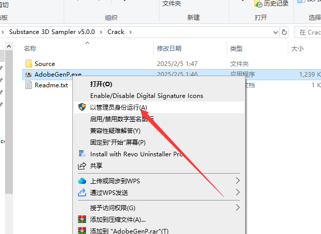 Adobe Substance 3D Sampler v5.0.0（安装教程）中文激活版安装图文教程