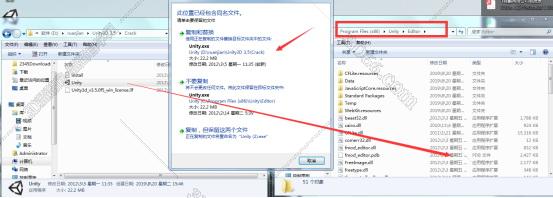 unity3d 软件保护