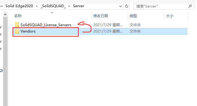 Solid Edge 2020破解版下载安装图文教程