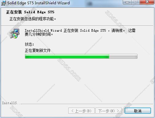 Solidedge软件配重