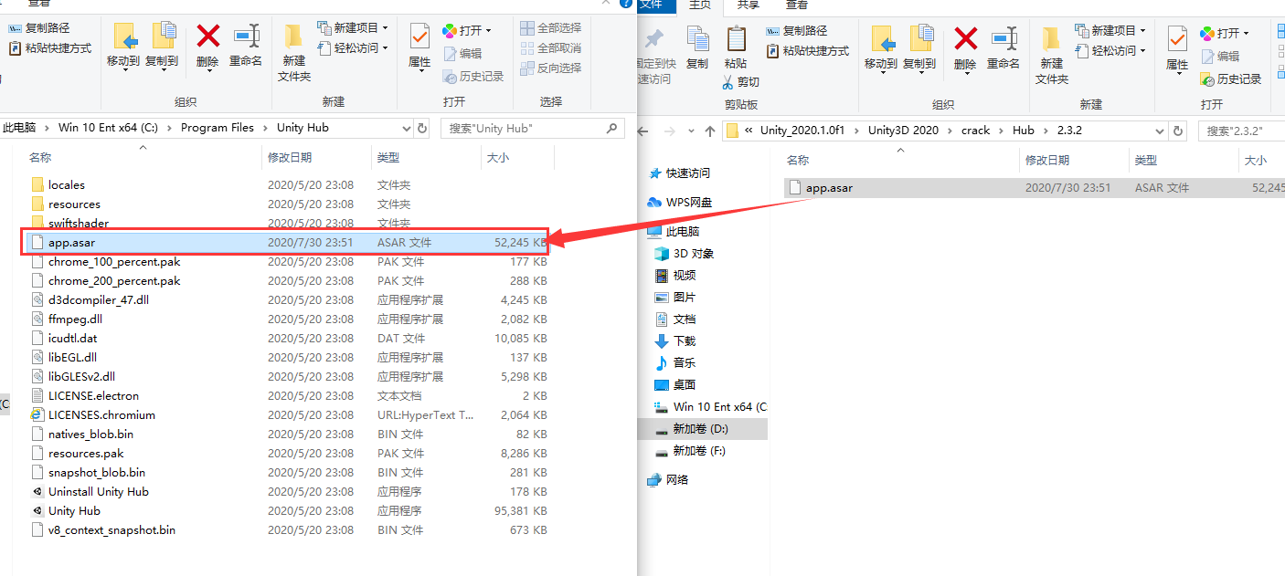 Unity pro2020绿色破解版安装图文教程