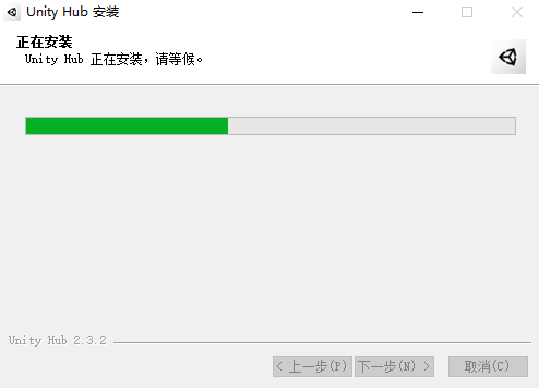 Unity pro2020绿色破解版安装图文教程