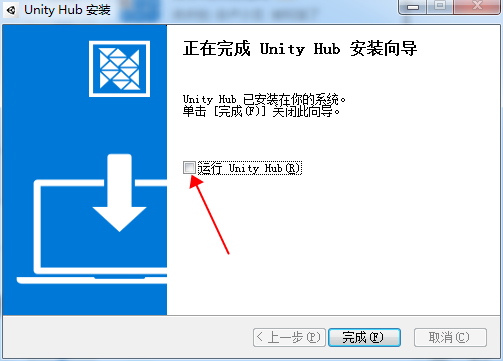 Unity3D 2021【游戏开发工具】绿色破解版免费下载安装图文教程